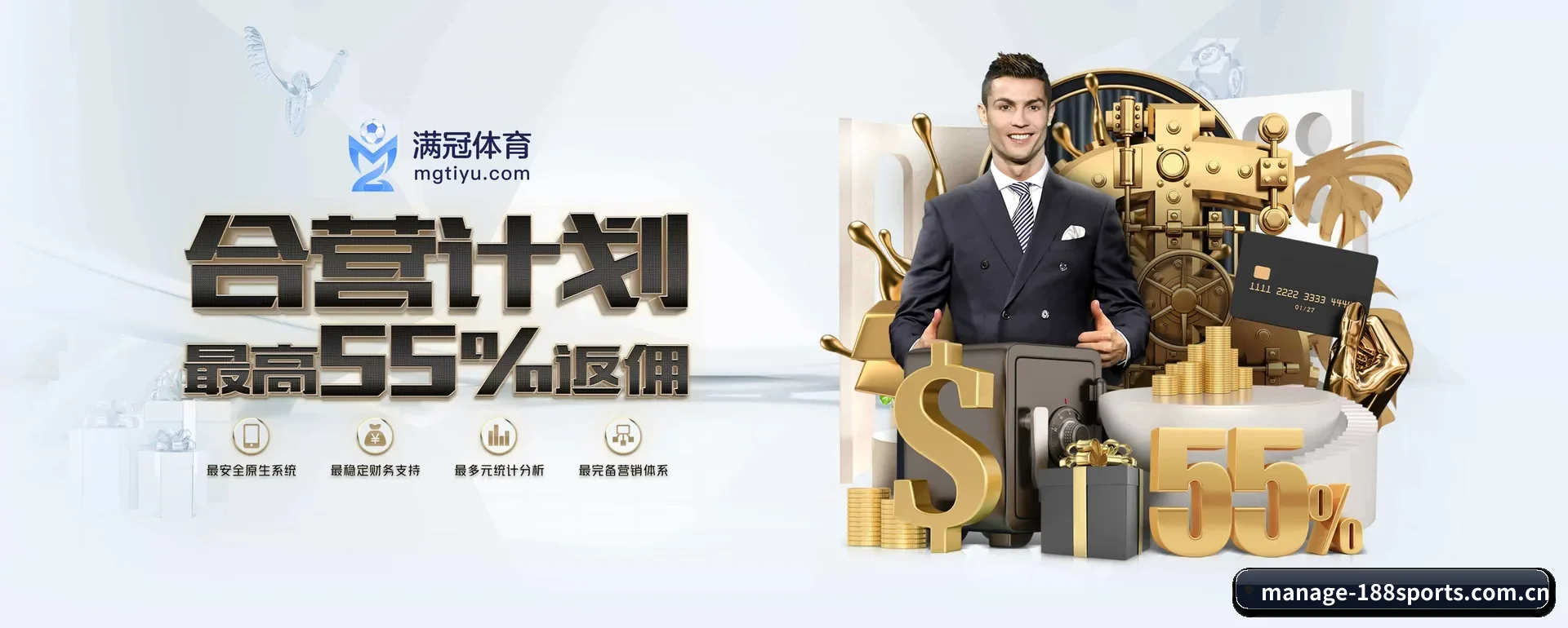 188体育 APP 深度功能(188sports)