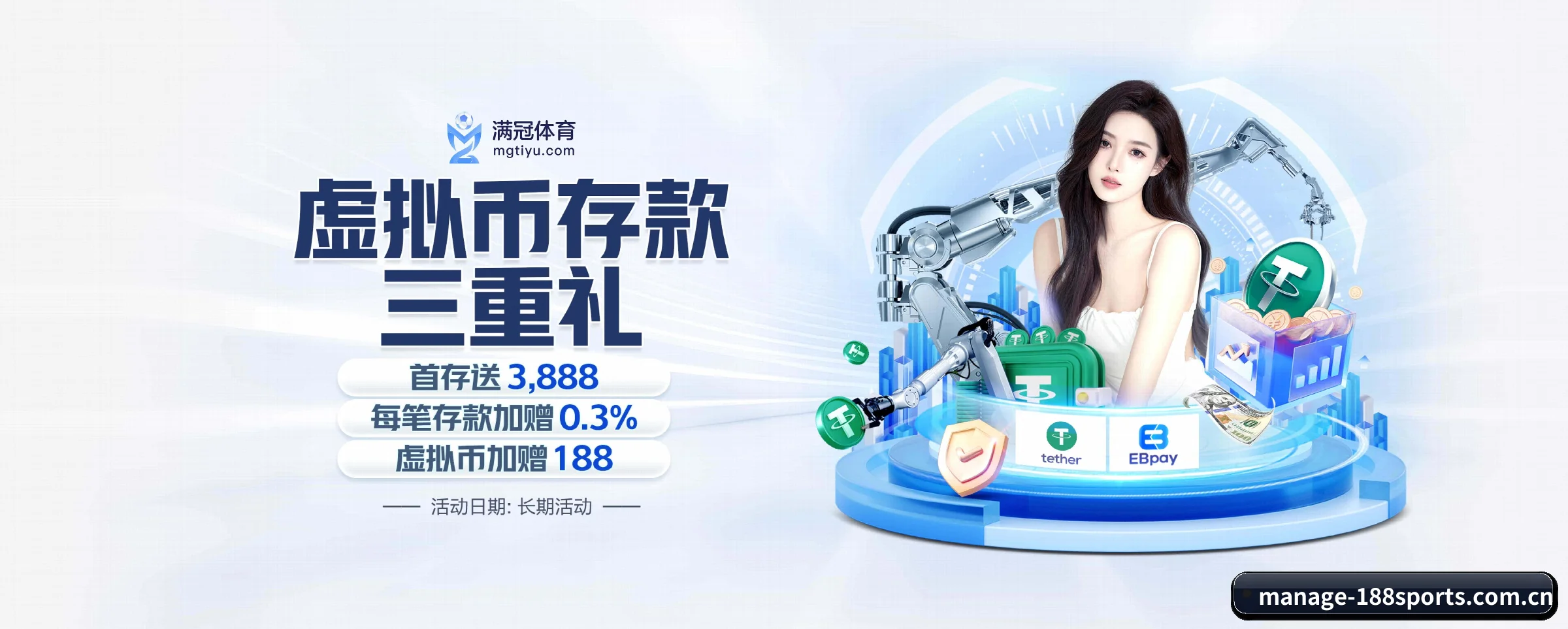 188体育 APP(188sports)